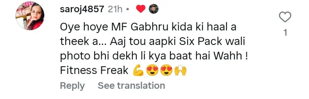 اگھا علی کی جرات مندانہ پہلو نے شائقین کو حیرت میں ڈال دیا