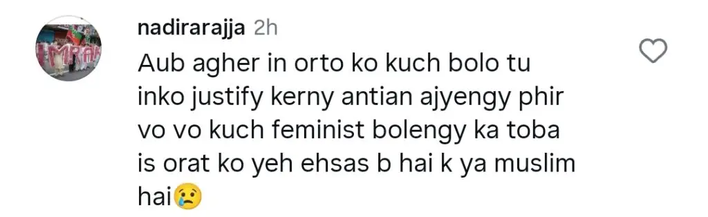 زارا نور عباس اور زاہد احمد کے مباشرت کے بارے میں تنقید کی گئی