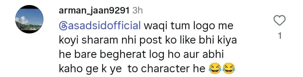 زارا نور عباس اور زاہد احمد کے مباشرت کے بارے میں تنقید کی گئی