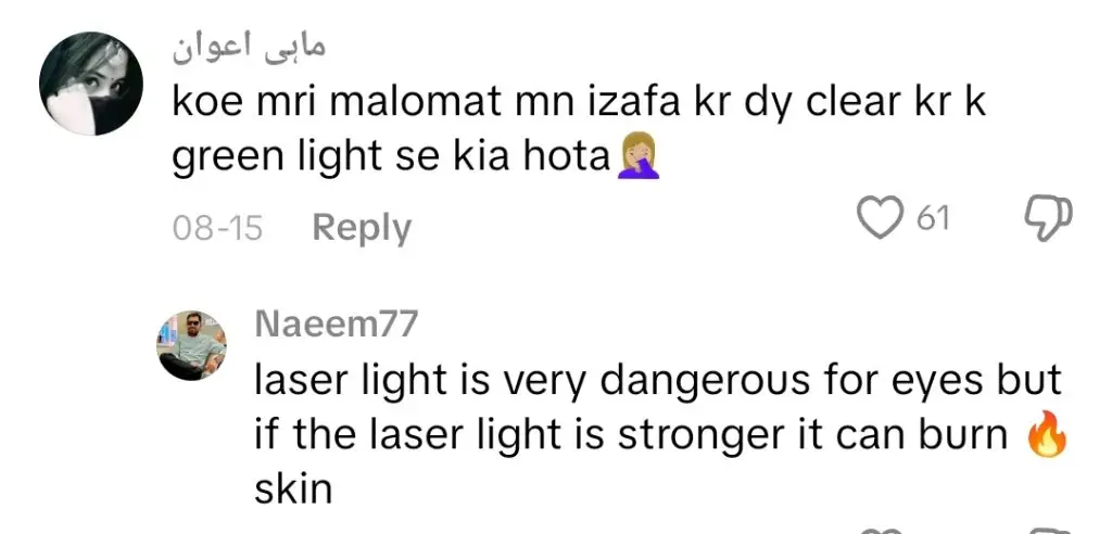 نیمرا مہرہ کنسرٹ کے دوران راؤڈی فین پر چیخیں