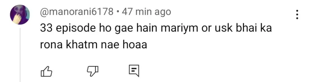 لاڈلی قسط 33 - مریم کو شدید ردعمل کا سامنا کرنا پڑا