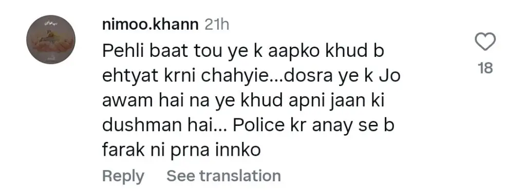 رپورٹنگ یا لاپرواہی؟ پاکستان میں سیلاب کی کوریج کی بحث