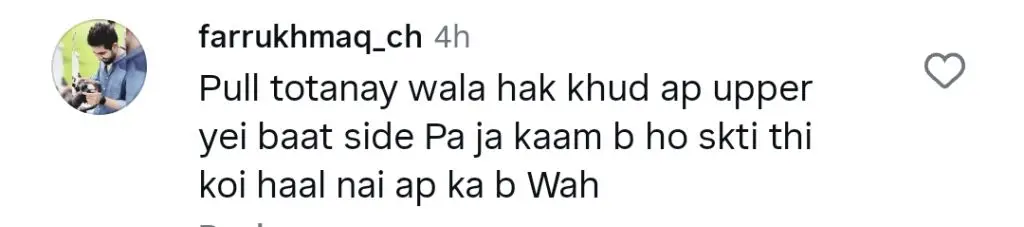 رپورٹنگ یا لاپرواہی؟ پاکستان میں سیلاب کی کوریج کی بحث