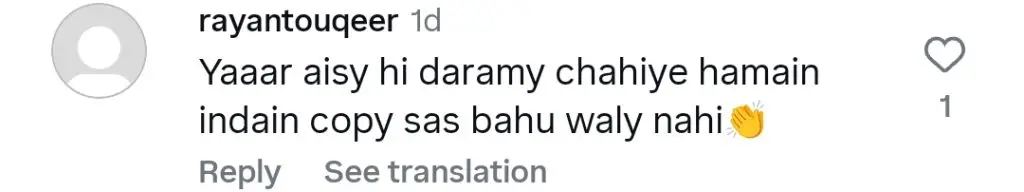 جن کی شدھی ان کی کی شدھی ٹیزر پر ناظرین کا رد عمل وہاہج علی کی خاصیت ہے