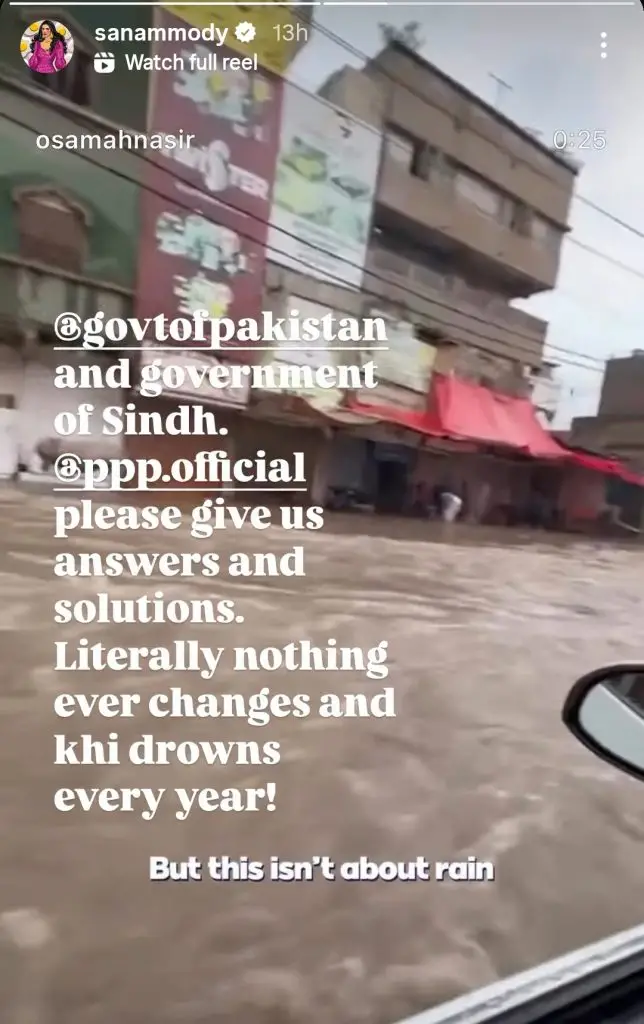 پاکستانی مشہور شخصیات تباہ کن سیلاب سے متعلق اپنے جذبات کا اظہار کرتی ہیں