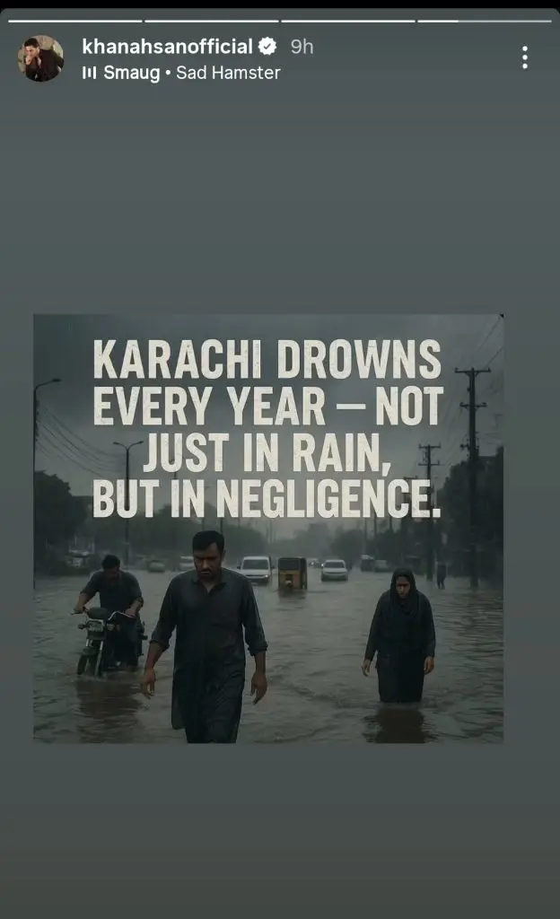 پاکستانی مشہور شخصیات تباہ کن سیلاب سے متعلق اپنے جذبات کا اظہار کرتی ہیں