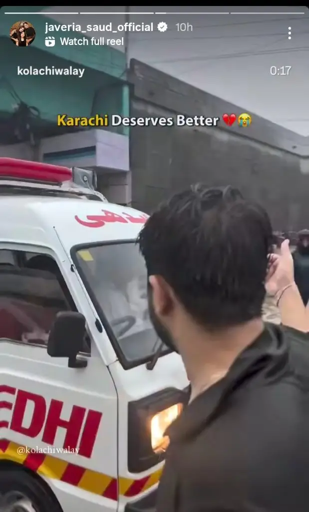 پاکستانی مشہور شخصیات تباہ کن سیلاب سے متعلق اپنے جذبات کا اظہار کرتی ہیں