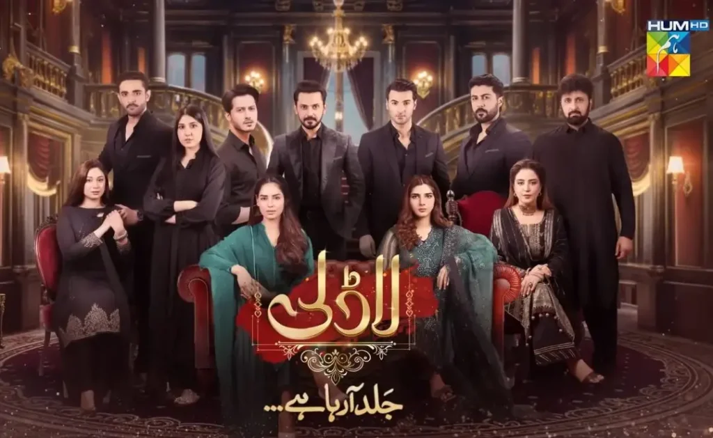 لاڈلی قسط 33 - مریم کو شدید ردعمل کا سامنا کرنا پڑا