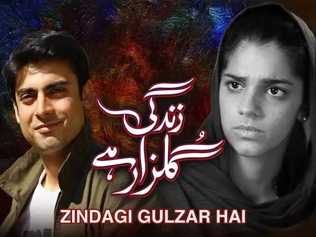 عمیرا احمد کا نیا ڈرامہ - تفصیلات