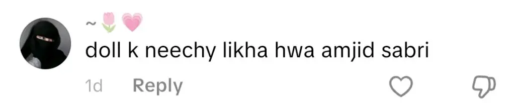 میلاد کی تقریبات میں امجاد صابری نے بے عزتی کی