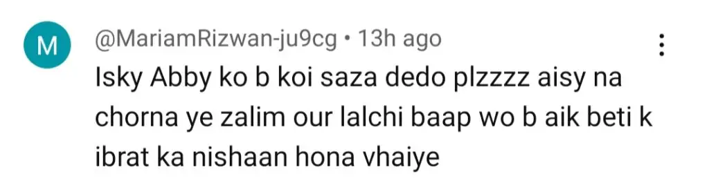 دیان کا آخری واقعہ - پبلک چاہتا ہے کہ نحل کے والدین کو سزا دی جائے