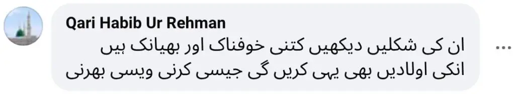 بیٹیاں فلم فادر کی موت کے لئے فیملی ولوگ