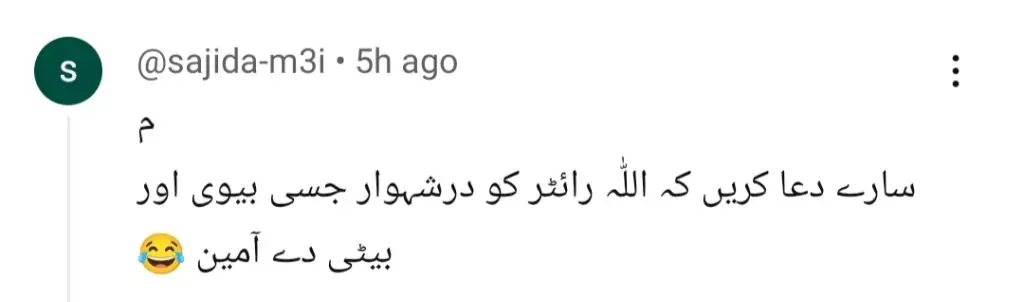 ڈو کیناری قسط 60 - شائقین اس سے زیادہ ہیں
