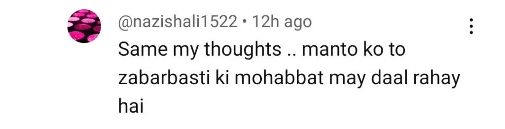 مین مانٹو ناہی ہون قسط 17 - مس ماریہ اور سوررایا کے اقدامات پر سوالیہ نشان لگایا گیا