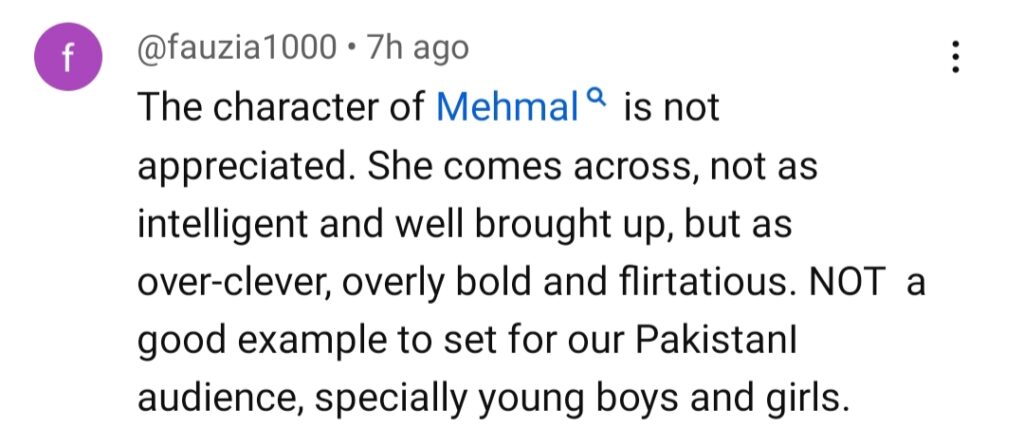 مین مانٹو ناہی ہون قسط 20 - محمد کو نفرت ہے