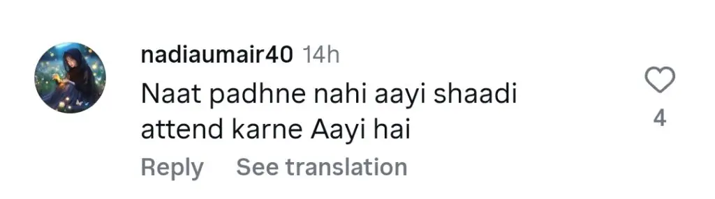 ندا یاسیر اور مہمان میلاد ان نبی شو پر نظر ڈالتے ہیں
