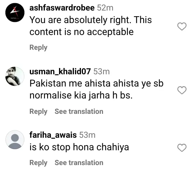 راجہ ضیا الحق سلیمز ڈیٹنگ شو لازول عشق