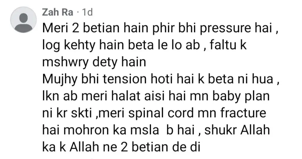 ڈاکٹر بلقائس نے بیٹے نہ ہونے کی وجہ سے ناگوار رائے کا انکشاف کیا