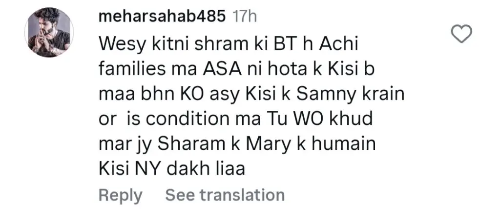 IQRA کانوال نے ترسیل کے بعد نگرانی کرنے پر تنقید کی
