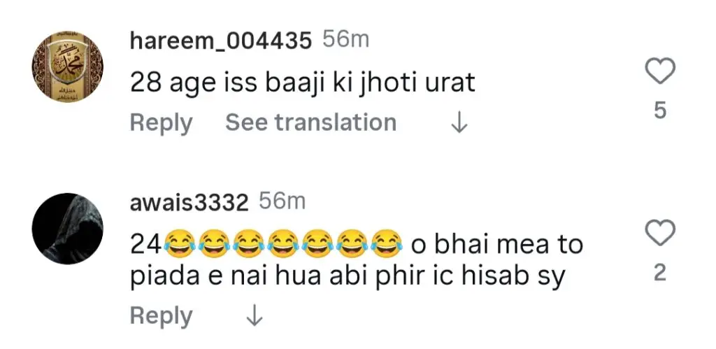 انٹرنیٹ کے سوالات جیسے جننات مرزا 24 ویں سالگرہ مناتے ہیں