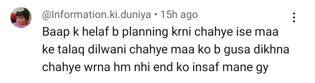 دیان کا آخری واقعہ - پبلک چاہتا ہے کہ نحل کے والدین کو سزا دی جائے