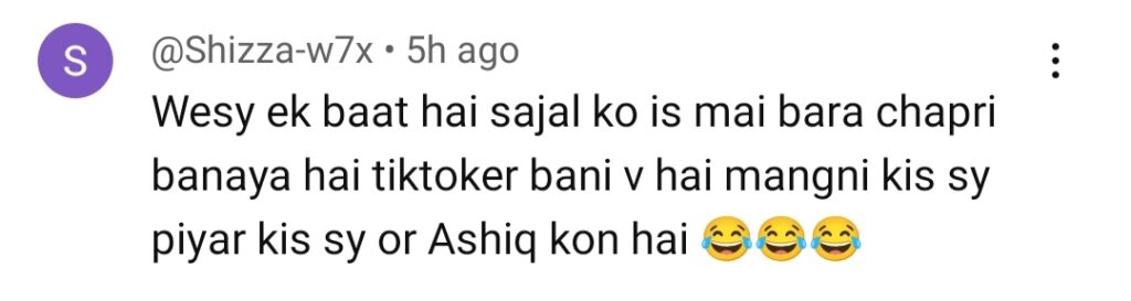 مین مانٹو ناہی ہون قسط 20 - محمد کو نفرت ہے