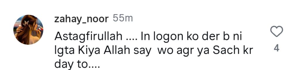 شدید تنقید کا نشانہ بننے والے رجب بٹ کی والدہ
