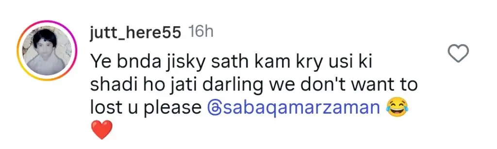 کارڈوں پر سبا قمر شادی