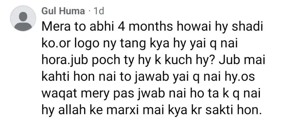 ڈاکٹر بلقائس نے بیٹے نہ ہونے کی وجہ سے ناگوار رائے کا انکشاف کیا