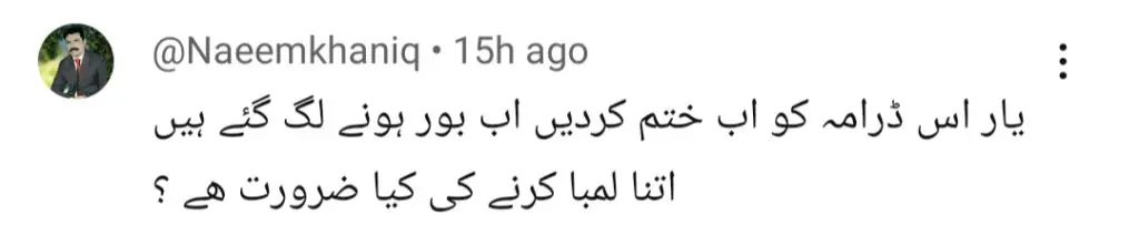 ڈو کیناری قسط 57 - شائقین گھسیٹنے اور غیر شادی سے متعلق معاملہ پر مشتعل ہوگئے