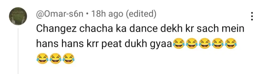 جن کی کی شدھی انکی شدھی قسط 5 - چاچا چینجز نے کیک لیا