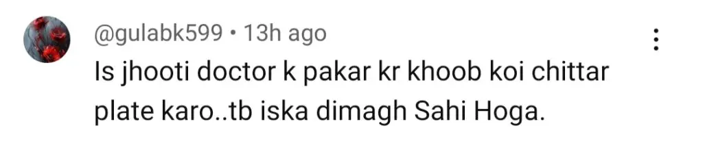 ڈاکٹر نبیہا علی خان سیلاب کا گھر تنازعہ میں پڑ گیا