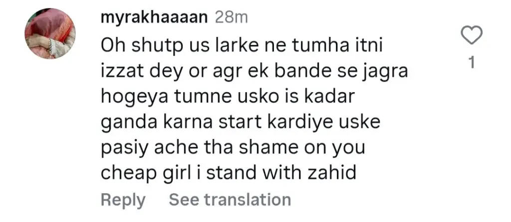 اغوا کار کے ساتھ سمیعیا حجاب کا رشتہ عوام کو تقسیم کرتا ہے