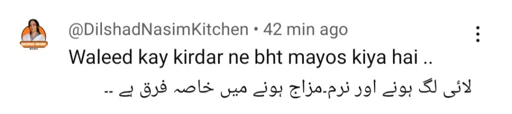 ڈو کیناری قسط 60 - شائقین اس سے زیادہ ہیں
