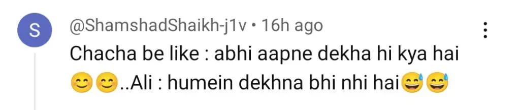 جن کی کی شدھی انکی شدھی قسط 5 - چاچا چینجز نے کیک لیا