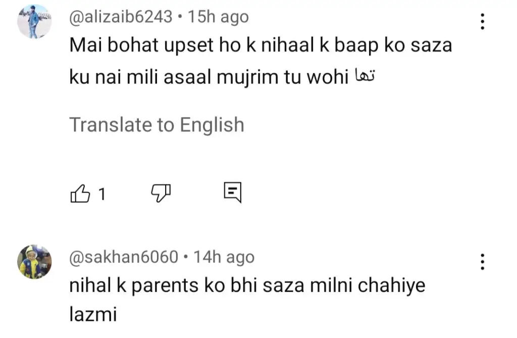 دیان کا آخری واقعہ - پبلک چاہتا ہے کہ نحل کے والدین کو سزا دی جائے