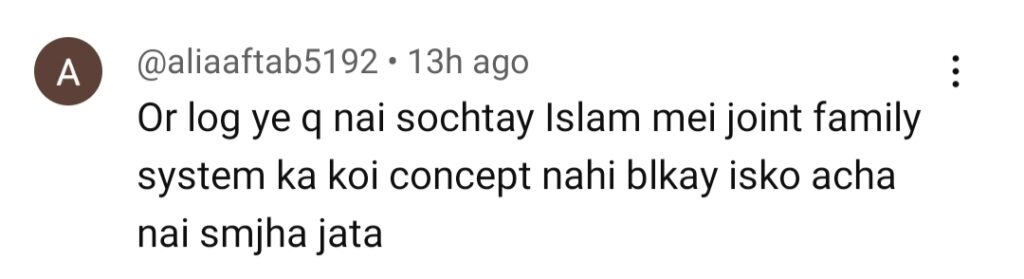 جما تقیسیم قسط 5 - ایک مشترکہ خاندان کا اصلی چہرہ