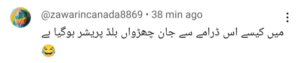 ڈو کیناری قسط 60 - شائقین اس سے زیادہ ہیں