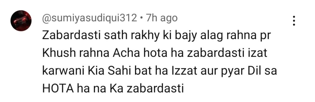 جما تقیسیم قسط 5 - ایک مشترکہ خاندان کا اصلی چہرہ