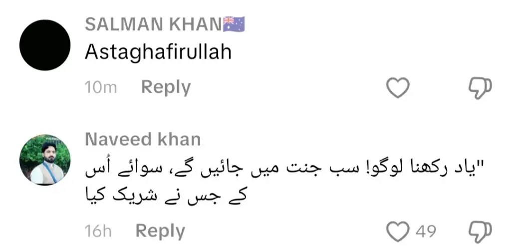 میلاد کی تقریبات میں امجاد صابری نے بے عزتی کی