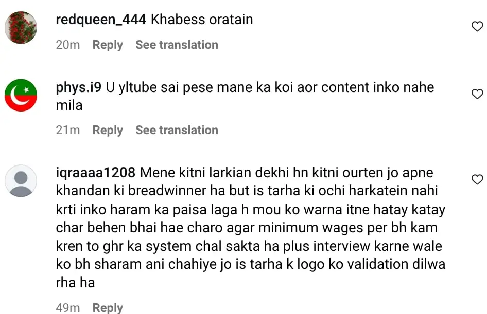 بیٹیاں جنہوں نے باپ کی موت کو فلمایا وہ اپنا دفاع کرتے ہیں