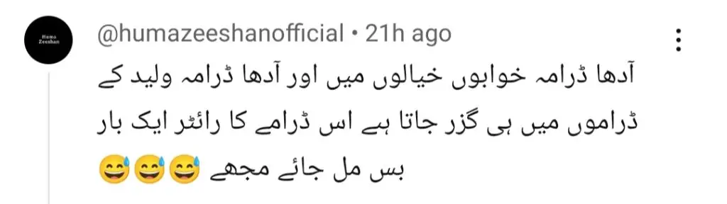 شائقین ڈو کیناری کا بائیکاٹ کرنا چاہتے ہیں