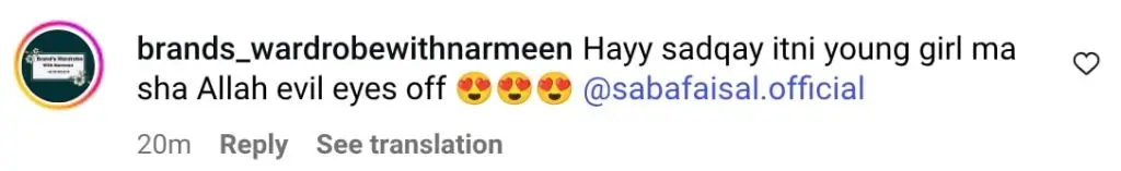 صبا فیصل کے دیووا وبس کو مخلوط رد عمل ملتے ہیں