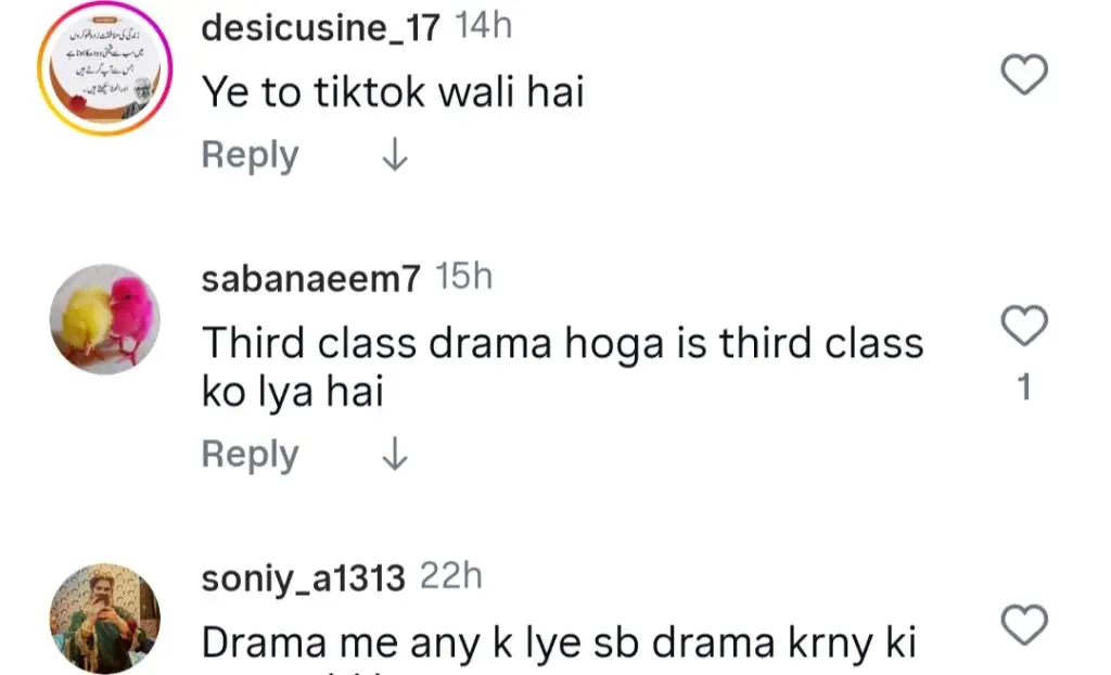 سمیا حجاب ایک اداکارہ بن گئیں
