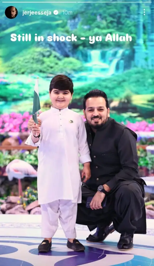 پاکستانی مشہور شخصیات نے عمیر شاہ کی المناک موت پر ماتم کیا