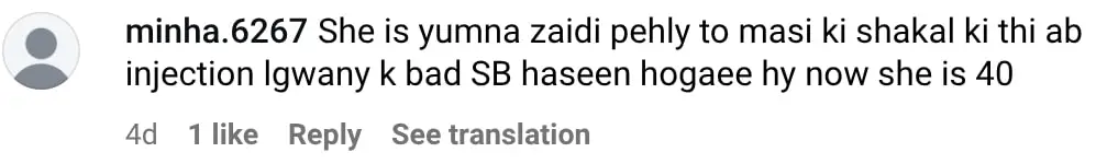 یومنا زیدی کی پرانی وی جے ویڈیو شائقین سے بات کرتی ہے