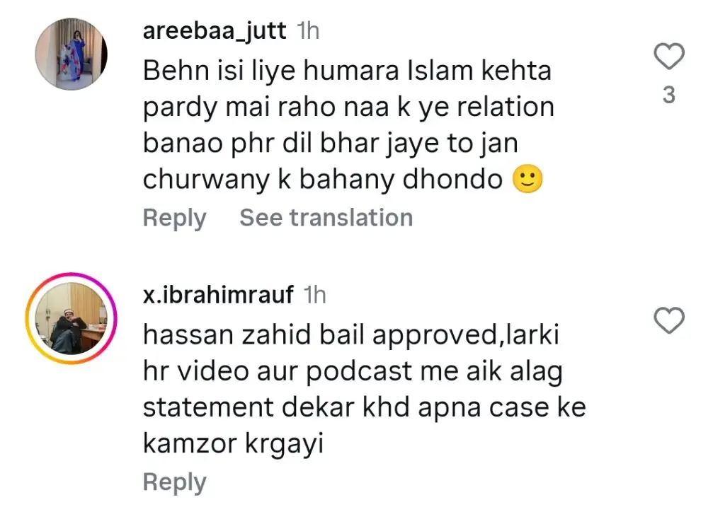 اغوا کار کے ساتھ سمیعیا حجاب کا رشتہ عوام کو تقسیم کرتا ہے