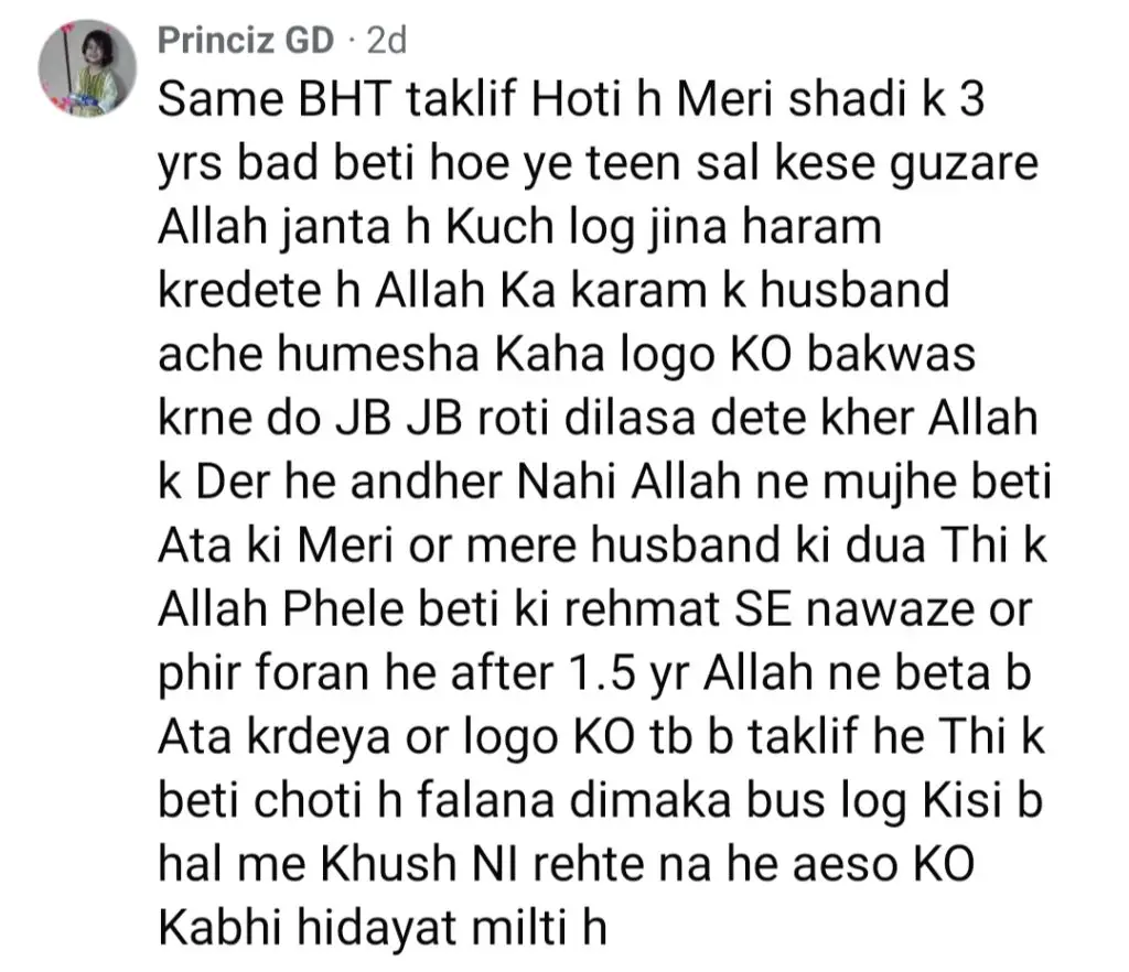 ڈاکٹر بلقائس نے بیٹے نہ ہونے کی وجہ سے ناگوار رائے کا انکشاف کیا