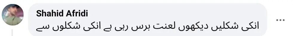 بیٹیاں فلم فادر کی موت کے لئے فیملی ولوگ
