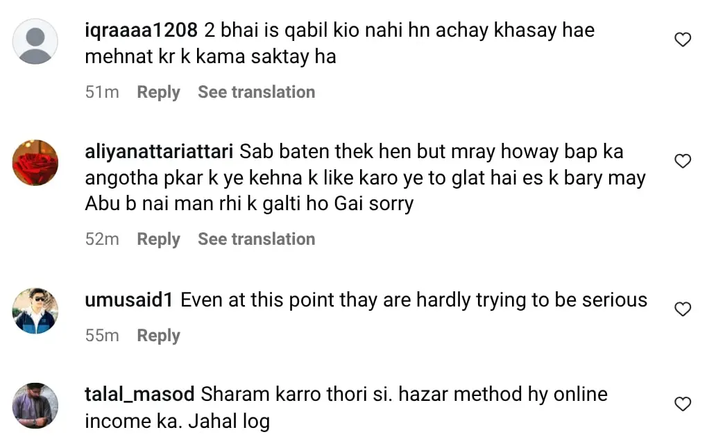بیٹیاں جنہوں نے باپ کی موت کو فلمایا وہ اپنا دفاع کرتے ہیں